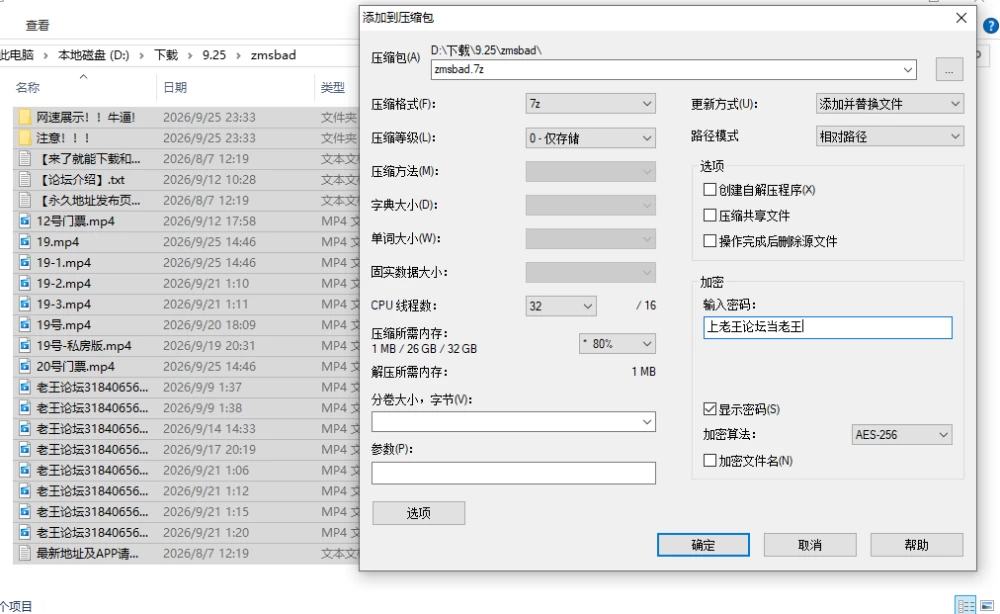 屏幕截图 2026-09-25 233428.png