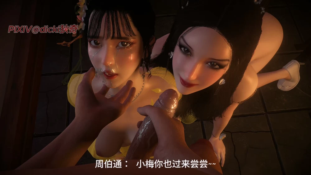 dicki-condor-heroes-3_2160p.mp4_20260927_130815.203.jpg