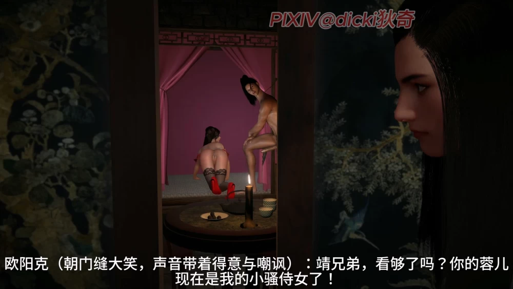dicki-condor-heroes-4_1080p.mp4_20260927_131101.405.jpg