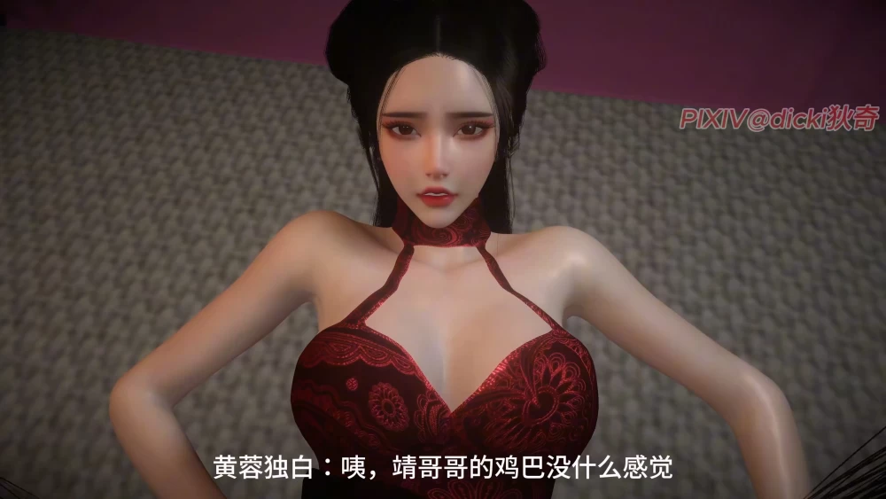 dicki-condor-heroes-5_2160p.mp4_20260927_131212.275.jpg