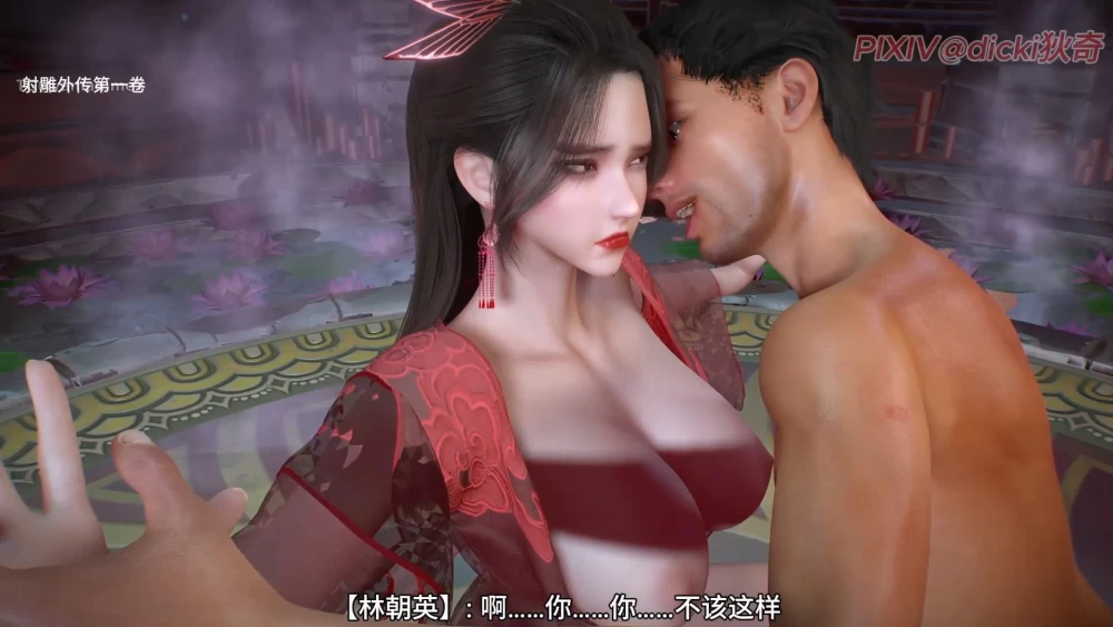 射雕外传1---48.19分钟.mp4_20260927_131635.765.jpg