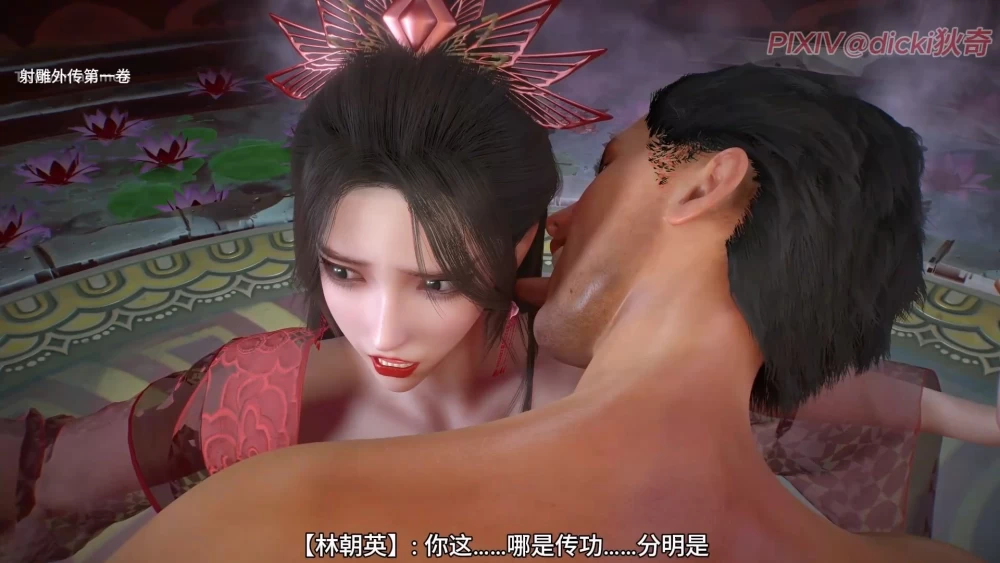 射雕外传1---48.19分钟.mp4_20260927_131650.124.jpg