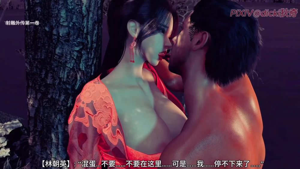 射雕外传1---48.19分钟.mp4_20260927_132049.975.jpg