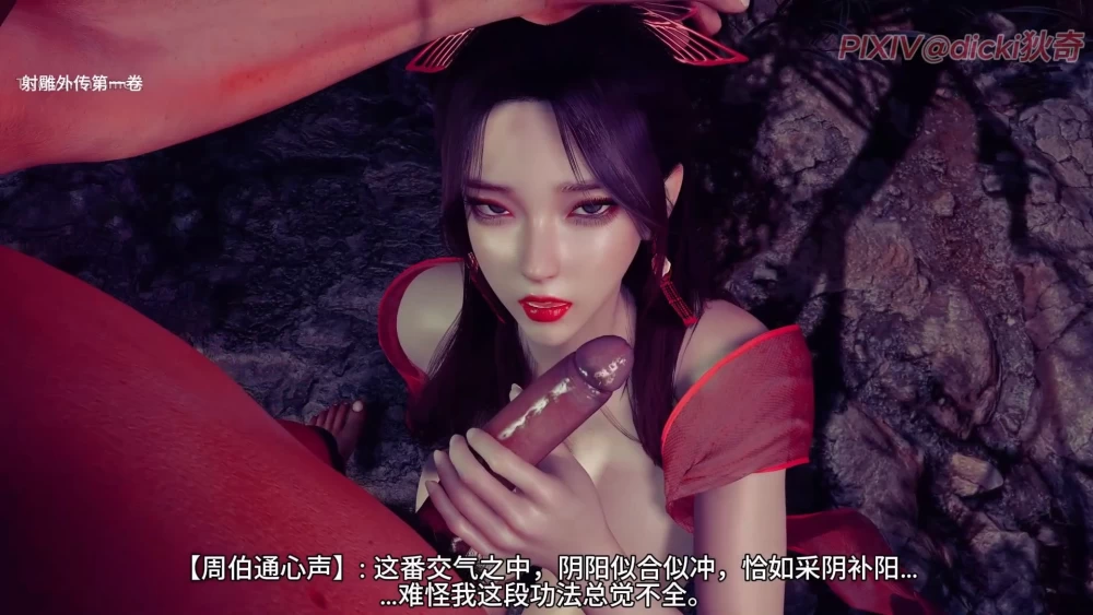 射雕外传1---48.19分钟.mp4_20260927_132122.855.jpg